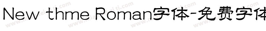 New thme Roman字体字体转换